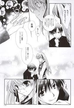 Page 132 of Happiness! Visual Fanbook