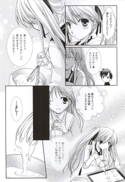 Page 135 of Happiness! Visual Fanbook