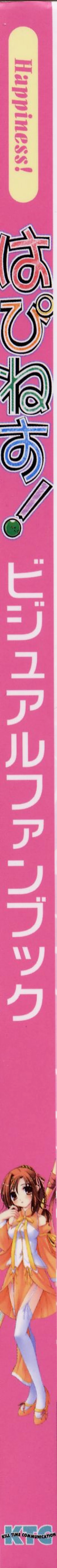 Page 3 of Happiness! Visual Fanbook