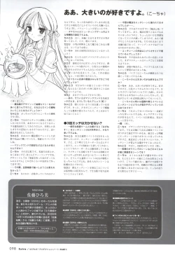 Page 96 of Happiness! Visual Fanbook