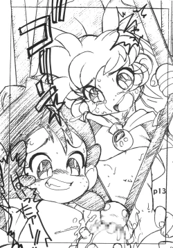 Page 12 of Ai no Nai Copyshi ver, 1.5&2