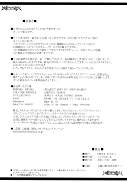 Page 25 of Ultra High Class Soap Lady Dizzy