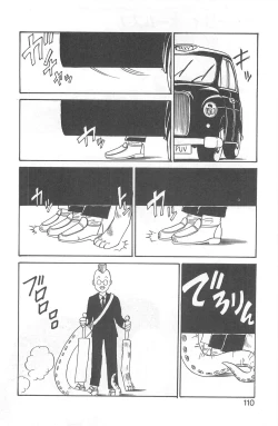 Page 106 of Shirley Holmes