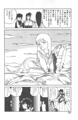 Page 120 of Shirley Holmes