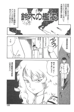 Page 131 of Shirley Holmes