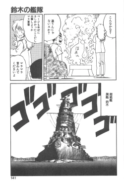 Page 137 of Shirley Holmes