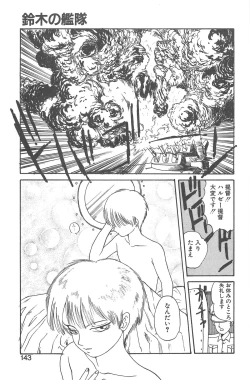 Page 139 of Shirley Holmes