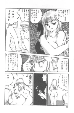 Page 14 of Shirley Holmes