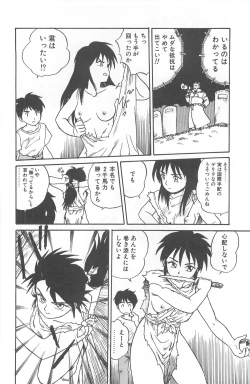 Page 170 of Shirley Holmes