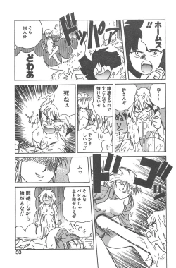 Page 49 of Shirley Holmes