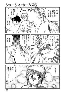 Page 79 of Shirley Holmes