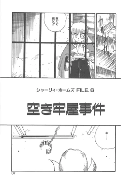 Page 83 of Shirley Holmes