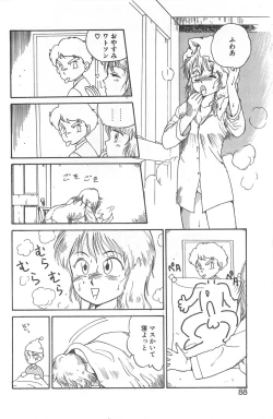 Page 84 of Shirley Holmes