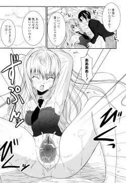 Page 133 of Sukisuki Oneechan