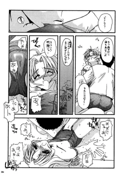 Page 3 of D.L. Action 01