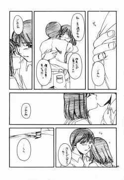 Page 4 of D.L.Action 02