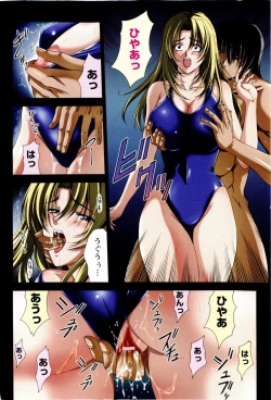 Page 123 of ERO CARTE