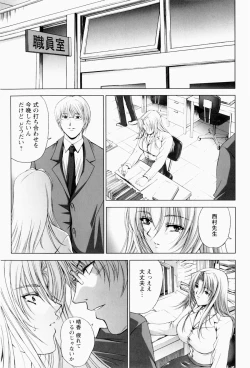 Page 128 of ERO CARTE