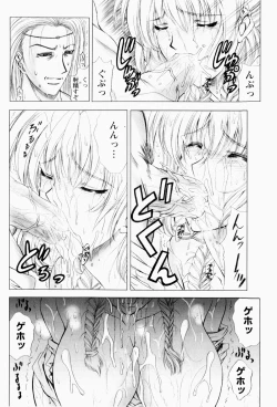 Page 155 of ERO CARTE