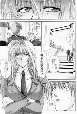 Page 40 of ERO CARTE