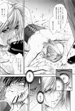 Page 98 of ERO CARTE