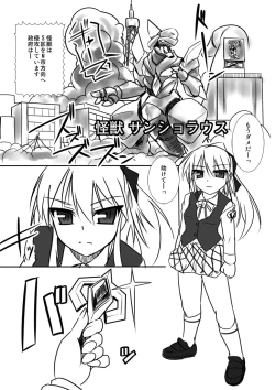 Page 2 of Supreme Venus