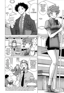 Page 97 of Nanairo Karen × 3: Cosplay Complex | Karen Chameleon Vol. 3