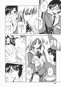 Page 102 of Stray Sheep