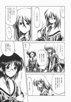 Page 127 of Stray Sheep