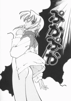 Page 143 of Stray Sheep