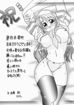 Page 177 of Stray Sheep