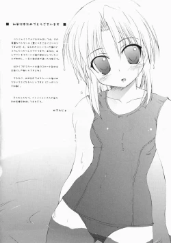 Page 178 of Stray Sheep