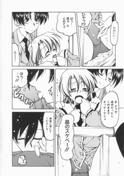 Page 28 of Stray Sheep