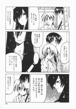 Page 37 of Stray Sheep