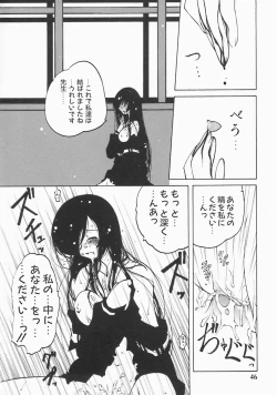 Page 48 of Stray Sheep