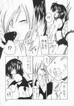 Page 59 of Stray Sheep