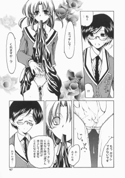 Page 99 of Stray Sheep