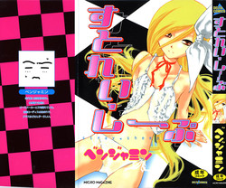 Download Stray Sheep