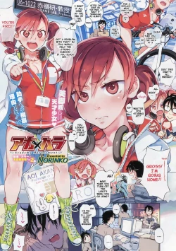 Page 1 of Aka x Hara - Academy Harassment