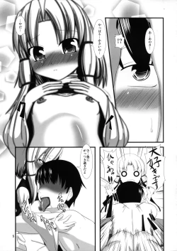 Page 4 of Touhou Do-M Hoihoi