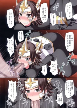 Page 5 of Ranse Touitsu