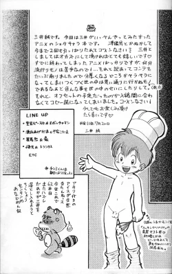 Page 2 of Mitsui JunAnime Shota Character Mix