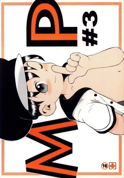 Page 1 of Susukino Nao - MP#3