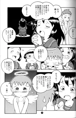 Page 6 of Susukino Nao - MP#3