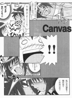Page 2 of CANVAS