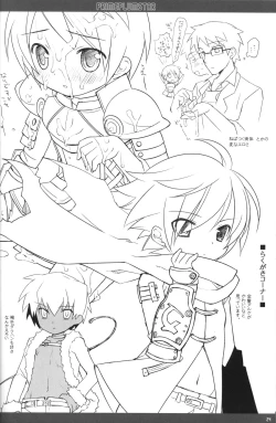 Page 23 of PRIME PLUMSTAR