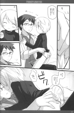 Page 7 of PRIME PLUMSTAR