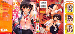 Download Shoujo Kousai