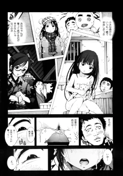 Page 19 of COMIC Maihime Musou Act. 04 2013-03