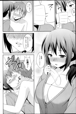 Page 154 of COMIC P Flirt Vol.22